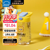 乐扣乐扣（LOCK&LOCK）儿童水杯宝宝吸管杯小学生运动水壶幼儿园直饮杯子400ml亮黄色