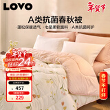 LOVOA类 抗菌防螨纤维被加厚冬被子被芯 7斤 200*230cm 粉色