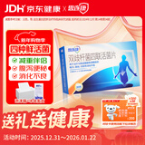 思连康 双歧杆菌四联活菌片 0.5g*90片/盒 