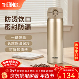膳魔师（THERMOS）保温杯不锈钢水杯儿童男女士杯子车载水杯新年礼物定制团购JNL 【热卖推荐】金色 500ml