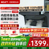 名气顶侧双吸油烟机【小黑翼Pro】A5508H变频抽小黑翼27立方大吸力7字型灶具烟灶套装大风量老板出品 【单烟机A5508H】27m³顶侧三吸变频