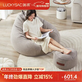 LUCKYSAC懒人沙发豆袋EPP客厅卧室阳台单人布艺小沙发椅 尊享款一套绅士灰
