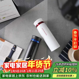 乐扣乐扣（LOCK&LOCK）菲特旋盖轻量保温杯情侣杯商务杯 白红黑蓝450ml*2 LHC4131S602