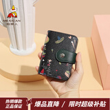 稻草人（MEXICAN）卡包女时尚多卡位大容量女士零钱包短款实用卡包生日礼物送女生 黑色