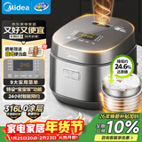 美的（Midea）电饭煲0涂层316L母婴级不锈钢2L易清洁家用1-2人低糖沥米饭迷你电饭锅微压品牌官方AFB2022LS年货