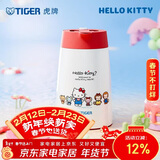 虎牌（TIGER）保温壶三丽鸥可爱hellokitty 桌面高颜值水壶PWO-L12C-WR 1.2L