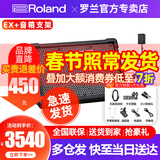 罗兰（Roland）音箱CUBE STREET EX 二代网红户外直播吉他弹唱路演便携音响 EX音箱+音箱支架
