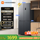 米家小米430L十字门冰箱一级能效变频家用超薄抗菌净味60cm超薄机身京东自营BCD-430WSMP国家补贴