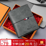 马莎兰缇（MashaLanti）钱包男士超薄短款银行卡包大容量钱夹零钱包新年情人节礼物送男友