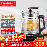 金灶（KAMJOVE）多功能三内胆养生壶煮茶煎药壶玻璃电热水壶过滤花茶壶烧水壶 HT-810 2L