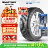 普利司通（Bridgestone）汽车轮胎 195/65R15 91H ER300 配套卡罗拉/雷凌/适配朗逸/宝来
