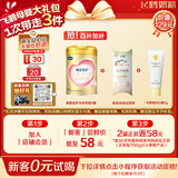 飞鹤臻爱倍护超级飞帆 婴幼儿配方奶粉2段(6-12月)300克【京东试用】