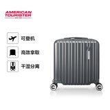 美旅行李箱16英寸旅行箱登机箱拉杆箱可上飞机薯条箱明星同款 79B灰