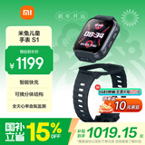 小米（MI）米兔儿童电话手表S1 墨蓝黑 智能快充可拆卸佩戴高清双摄定位防水小学生初高中青少年视频通话手表