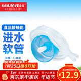 金灶（KAMJOVE） 茶具原装进水管食品接触用硅胶软管抽水器通用吸水管不锈钢沉头 1.38米进水管