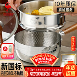 三四钢奶锅辅食锅雪平锅小锅316L不锈钢婴儿食品级一体成型蒸煮面38125