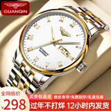 冠琴（GUANQIN）瑞士认证手表男全自动机械表男款商务双日历男士手表夜光防水腕表 罗马钢带间金白面【升级版】