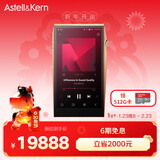 艾利和（Iriver）A&ultima SP3000T 256G 旗舰电子管HIFI音乐播放器 无损mp3 硬解DSD 铜版