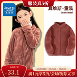 真维斯（Jeanswest）真维斯儿童外套男童女童毛绒保暖上衣中大童秋冬新款美拉德童装潮 蜜酱红 150