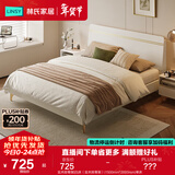 林氏家居床双人床1.5米高箱储物床现代简约榻榻米床收纳单人床家具JH4A 实木排骨架|白床（实木排骨架） 1500mm*2000mm 床+床垫+床头柜*1