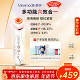 MESMOOTH慕苏美容仪家用脸部法令纹按摩洁面提拉紧致面部导入仪C1 大理石白【新年礼物送女友】