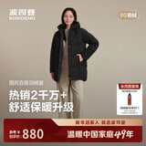 波司登25羽绒服女士冬90绒加厚连帽中长款休闲新年红百搭外套