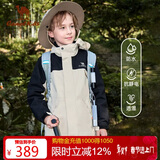 骆驼【小冒险家】儿童三合一冲锋衣秋冬保暖运动外套防风防水抓绒衣