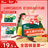 英氏（Engnice）婴幼儿谷物能量棒夹心型草莓桃桃味26.8g非油炸宝宝零食解馋哄娃