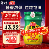 海天 黄豆酱 800g【0添加 0防腐剂 调味品】烹调炒菜 非转基因大豆