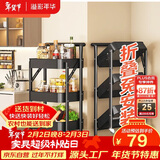 溢彩年华免安装移动书架小推车厨房置物架零食收纳架卫生间储物架子黑1860
