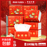 雨森新年装抽纸400张/包4层加厚4边压花纸巾 4层 400张*12包