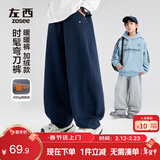 左西童装男童裤子2025新款儿童运动裤加绒中大童弯刀裤 深藏青 130