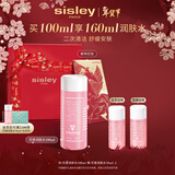 Sisley希思黎花香化妆水100ml爽肤补水湿敷护肤柔肤护肤品套装新年礼物
