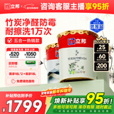 立邦乳胶漆竹炭抗甲醛防霉净味五合一墙漆油漆内墙漆54L/约75KG套装 