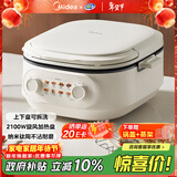 美的（Midea）电饼铛 电饼档家用上下盘可拆 电蒸锅火锅炒锅煎饼烙饼 三明治机早餐机75mm加深火力可调JKC2875新