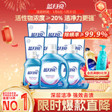 蓝月亮深层洁净洗衣液 薰衣草香 2kg*2+1kg+500g*7袋 高效除螨 强效去渍