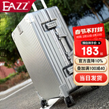 EAZZ【升级防刮】行李箱铝框拉杆箱旅行箱男女学生密码箱登机箱皮箱子 经典 铝框-银色 24英寸 =1-4天中短途