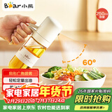 小熊（Bear）定量喷油壶 玻璃油壶罐食用油喷雾调料瓶油喷壶250mL  CX-W0081
