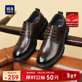 海澜之家HLA皮鞋男商务休闲秋冬正装德比鞋子HAAPXM1EBH077 棕色40