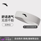 安踏运动发带止汗女吸汗跑步导汗带瑜伽头巾篮球护额束发头带男白色