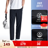 安踏（ANTA）速干裤丨运动裤男2026春季直筒长裤子跑步透气男士通勤百搭休闲裤 【绝绝紫4代防晒】基础黑7509-3 XL