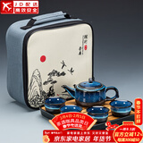 正扬窑变茶具套装功夫家用流釉天目釉茶杯茶壶茶盘陶瓷钧窑沙金泡茶器 (兔豪盏方圆壶)旅行套装-四方条纹黑