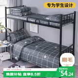 艾薇宿舍床被套三件套学生单人床单被单枕套  灰色冠星 被套150*200cm