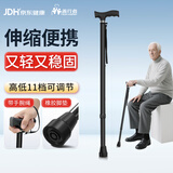 善行者单脚手杖送礼老人户外旅行登山杖铝合金调节拐杖拐棍助行器SW-A50