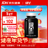 绿A天然螺旋藻精片200粒×0.5g 免疫调节 耐缺氧 抗疲劳 调节血脂