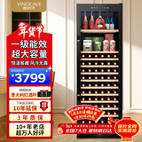 维诺卡夫(Vinocave)多功能425L红酒柜冰吧家用客厅恒温酒柜一级能效风冷无霜大容量冰箱冷藏柜JC-175A