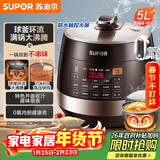 苏泊尔（SUPOR）【厨房好年货】全自动智能预约电压力锅5L触控家用煲汤球釜内胆SY-50YC9001Q电饭煲高压锅4-6人