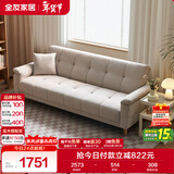 全友家居  现代简约布艺沙发床一体两用直排式折叠沙发客厅家用家具