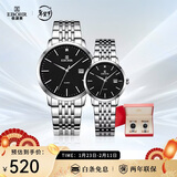 依波（EBOHR）手表 大师系列黑面石英男女情侣对表礼盒50290413/0420节日礼物