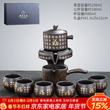 唐丰（TANGFENG）陶瓷茶具套装家用半全自动石磨懒人功夫茶具茶杯茶壶整套泡茶神器 紫砂金福8头(礼盒装)